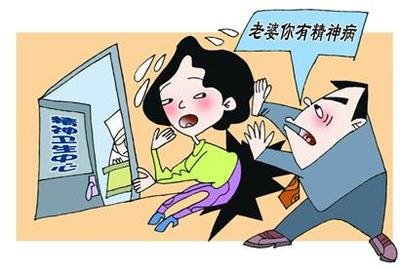 广州市调查取证：家暴要去哪里告