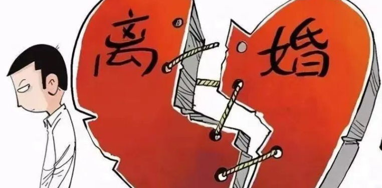 广州市婚姻调查公司；夫妻共同贷款买了房子离婚后如何处理