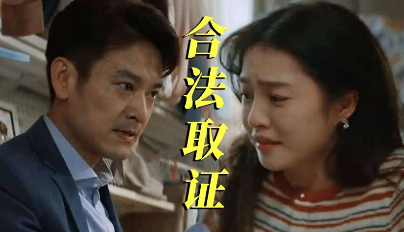 广州市出轨调查；怎么证明女方隐瞒婚内财产信息