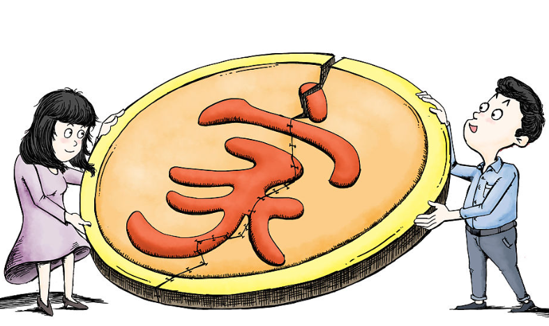 广州市私家调查；什么情况下可以要求增加抚养费