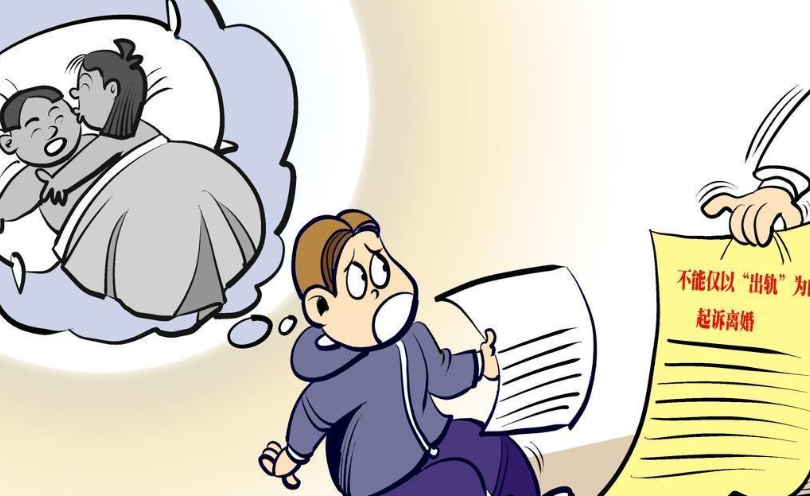 广州市出轨调查；离婚后婚内出轨方抹黑前妻该怎么做