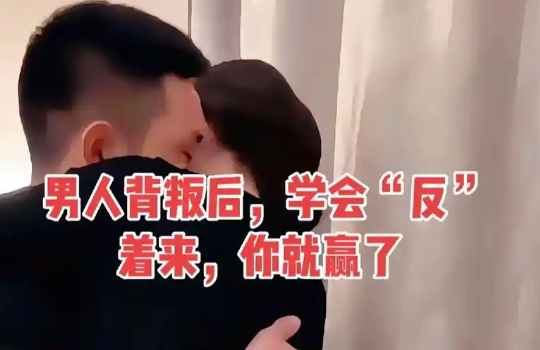 广州市婚外情调查；婚外出轨是什么意思啊